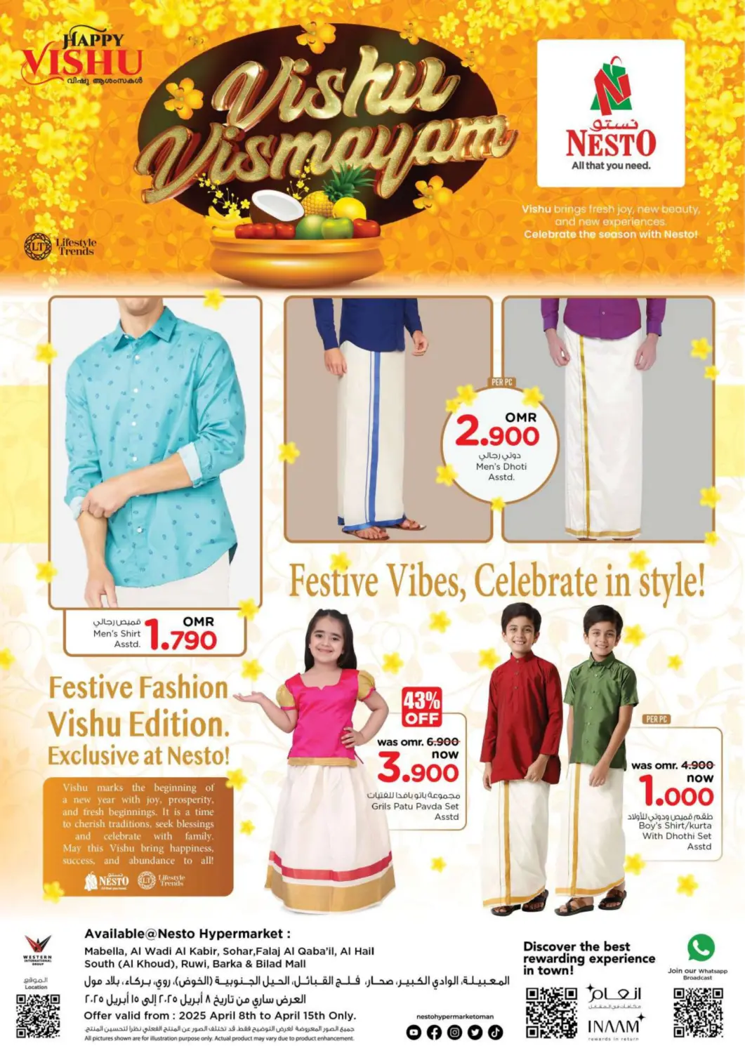 Oman - Salalah Nesto Hyper Market   offers in D4D Online. Vishu Vismayam. . Till 15th April