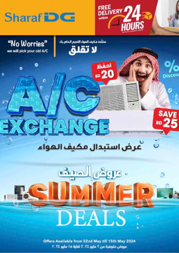 Bahrain Sharaf DG offers in D4D Online. Summer Deals. . Till 15th May