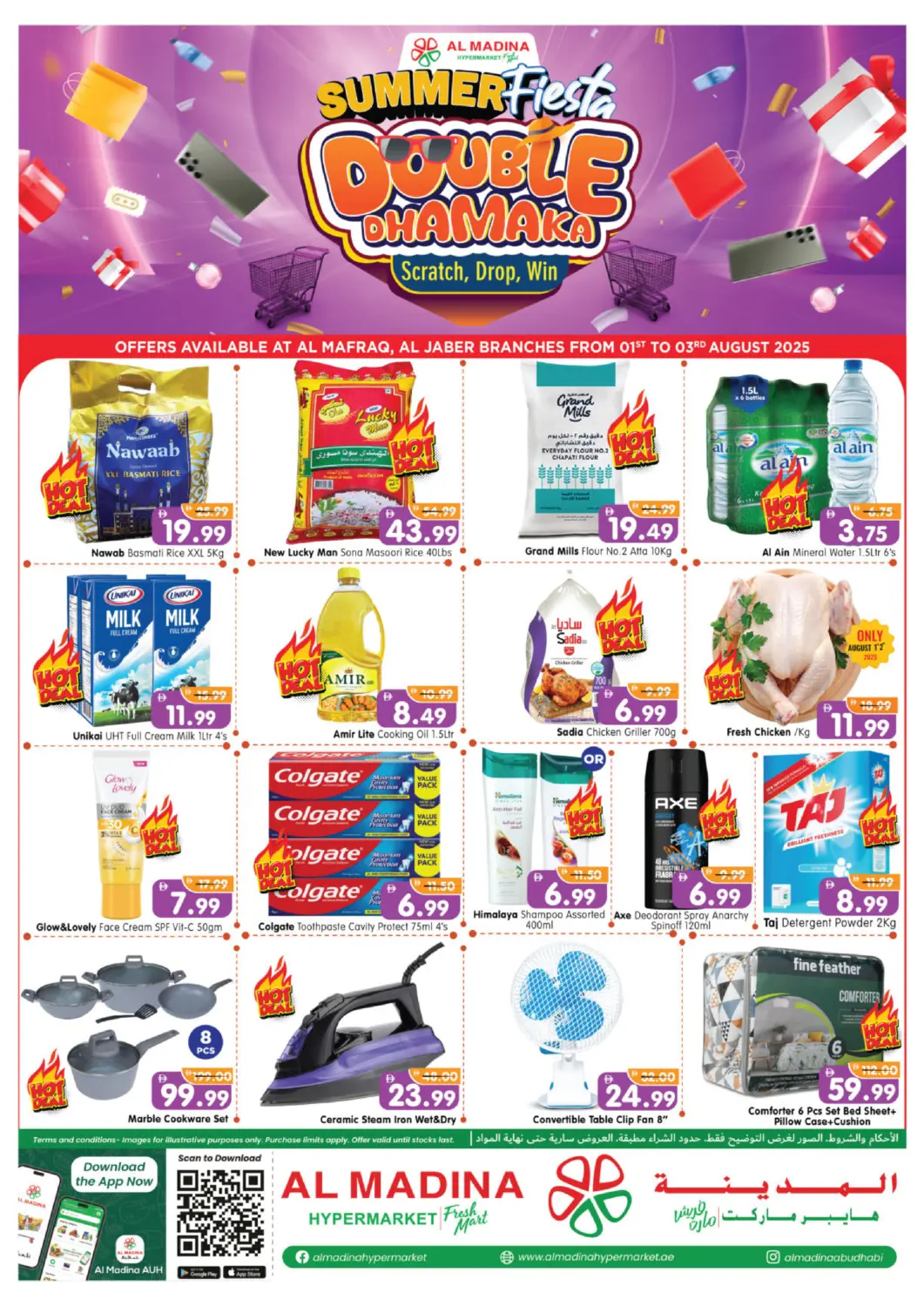 UAE - Abu Dhabi Al Madina Hypermarket offers in D4D Online. Al Mafraq, Al Jaber. . Till 3rd August