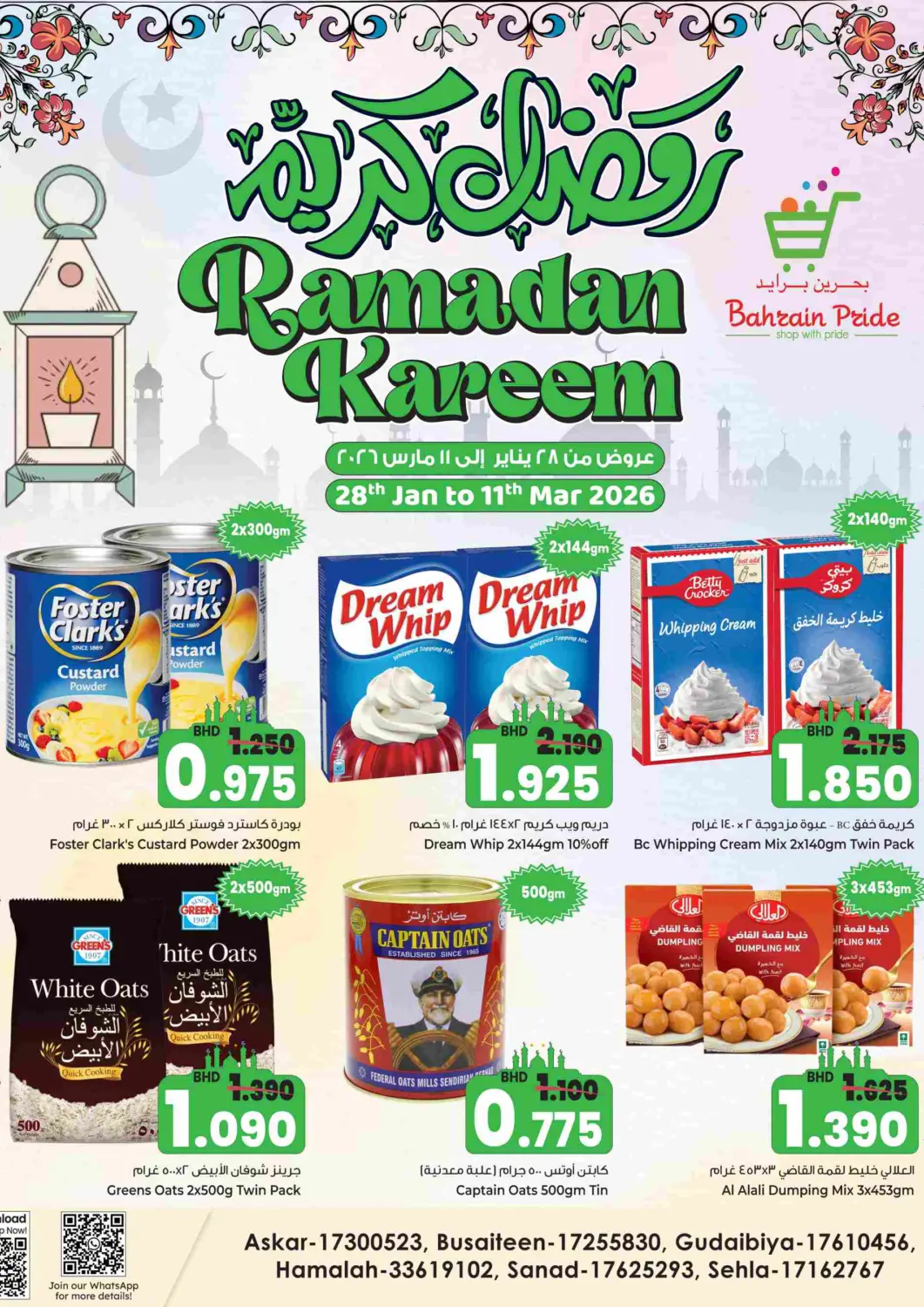 Bahrain Bahrain Pride offers in D4D Online. Ramadan Kareem. . Till 11th March