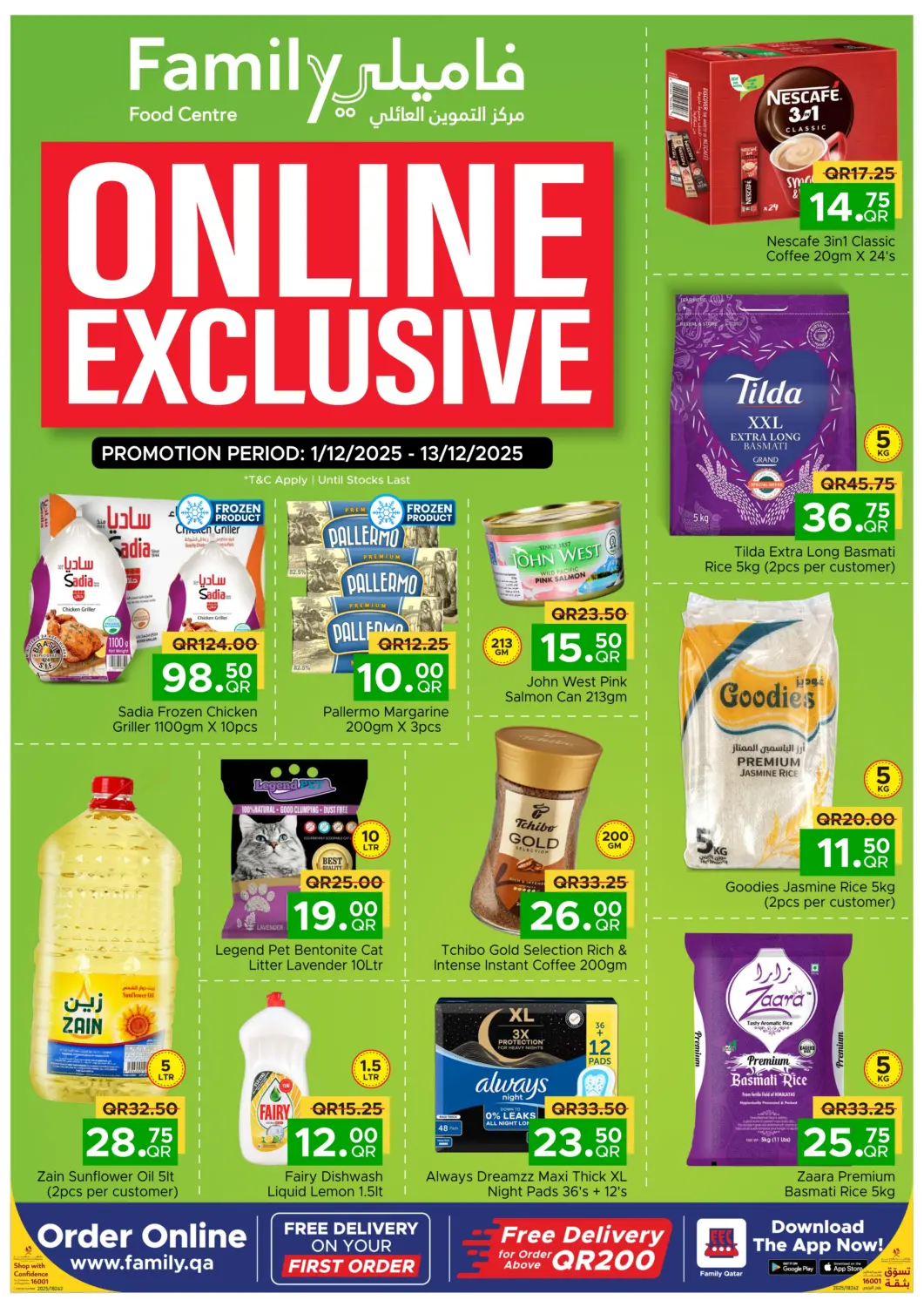 Qatar - Al Khor Family Food Centre offers in D4D Online. Online Exclusive. . Till 13th December