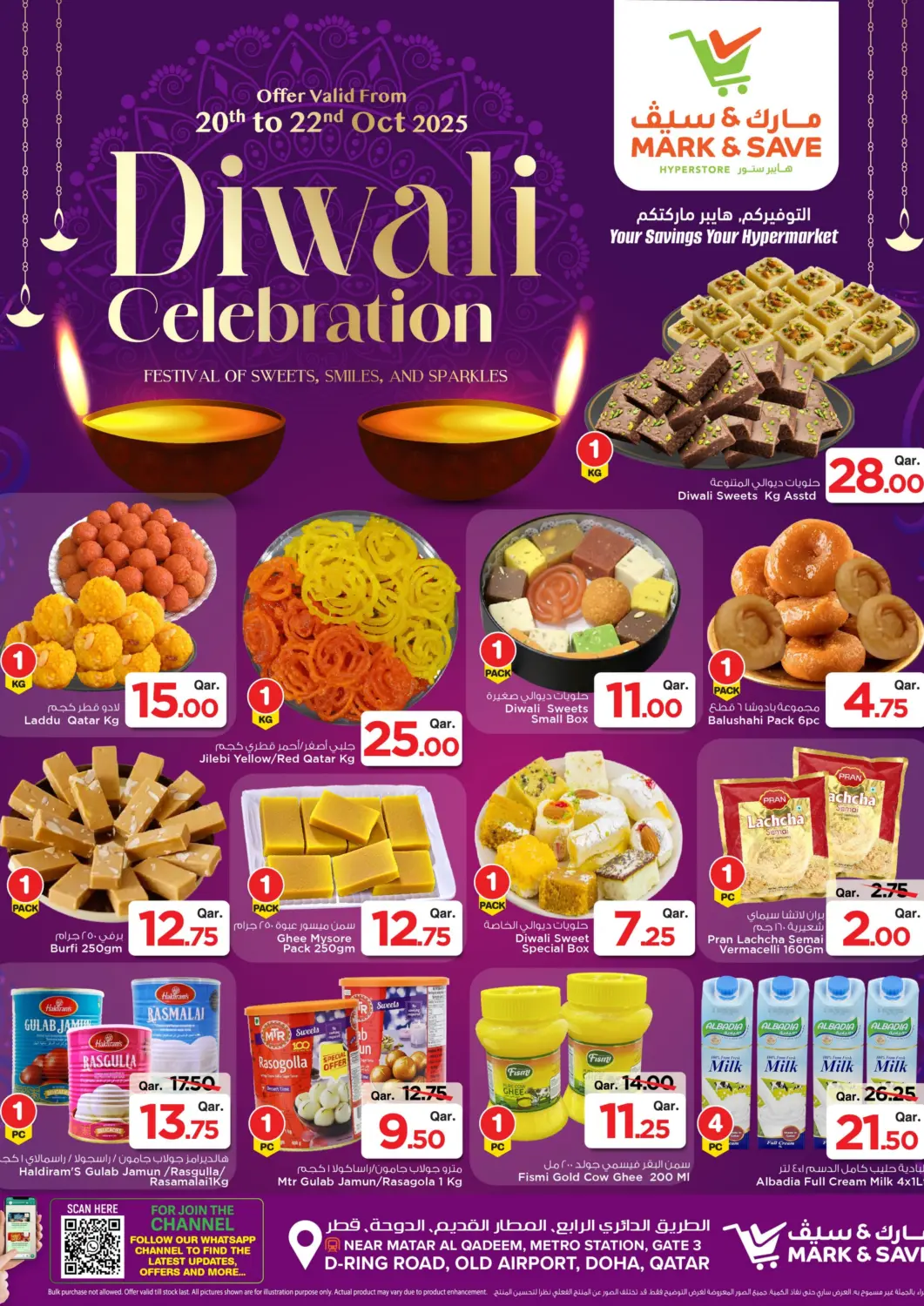Qatar - Al Shamal Mark & Save  offers in D4D Online. Diwali Celebration. . Till 22nd October