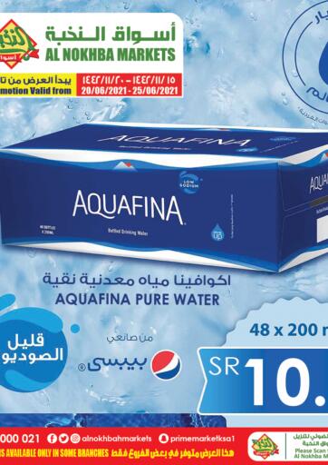 KSA, Saudi Arabia, Saudi - Sakaka Prime Supermarket offers in D4D Online. Special Offer. . Till 25th June