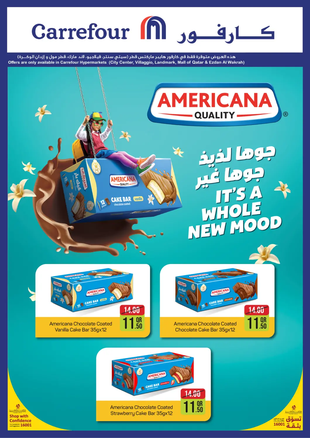 Qatar - Al Shamal Carrefour offers in D4D Online. Americana Quality. . Till 23rd September