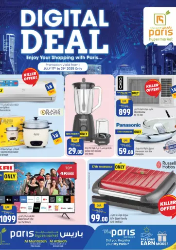 Paris Hypermarket - Digital Deal in Qatar Offers - Qatar Digital Deal