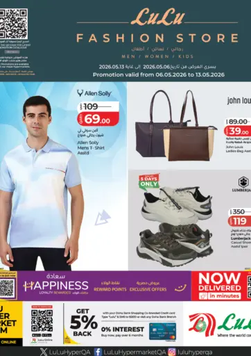 Lulu Fashion Store Offers