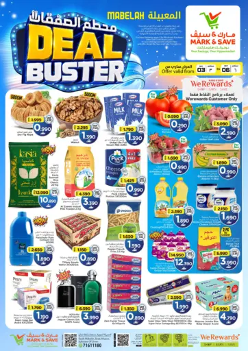 Deal Buster
