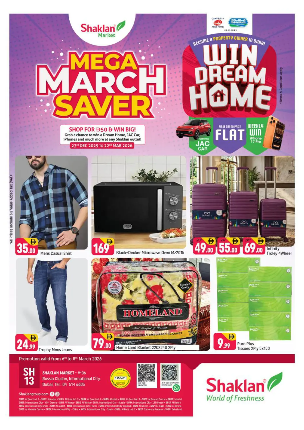 عروض شكلان ماركت الإمارات العربية المتحدة , الامارات - دبي في دي٤دي أونلاين. الحي الروسي، مدينة دبي العالمية. . حتى ٨ مارس