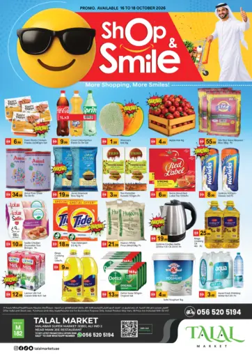 Malabar Supermarket Jabel Ali