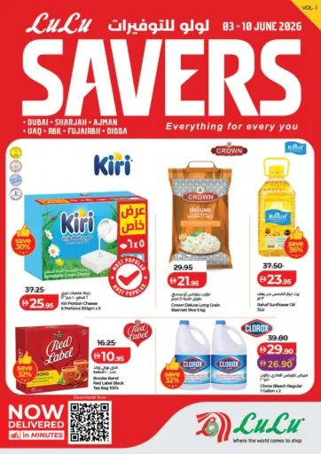 Lulu Savers