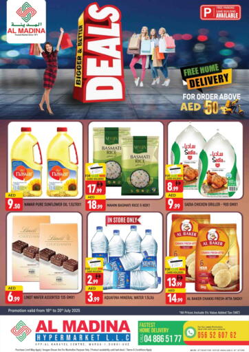 المدينة - الورقاء ١، دبي in UAE Offers - الإمارات العربية المتحدة الورقاء ١، دبي
