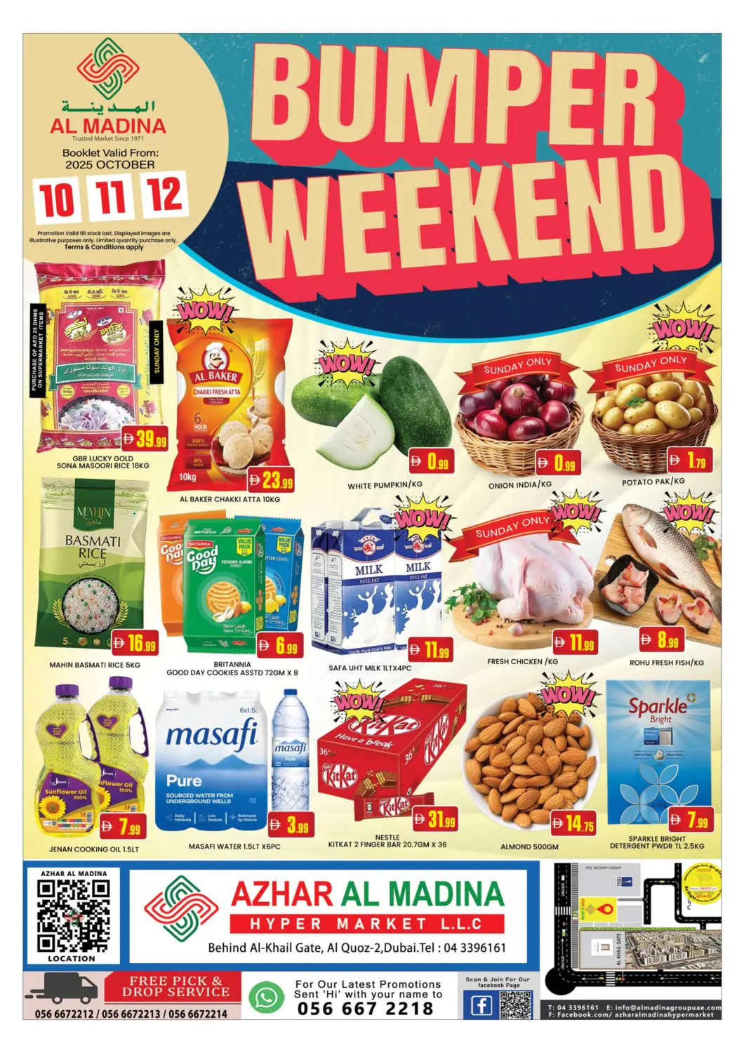 عروض المدينة الإمارات العربية المتحدة , الامارات - دبي في دي٤دي أونلاين. أزهر المدينة، القوز. . حتى ١٢ أكتوبر