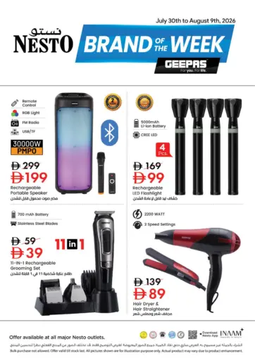 Brand Of The Week