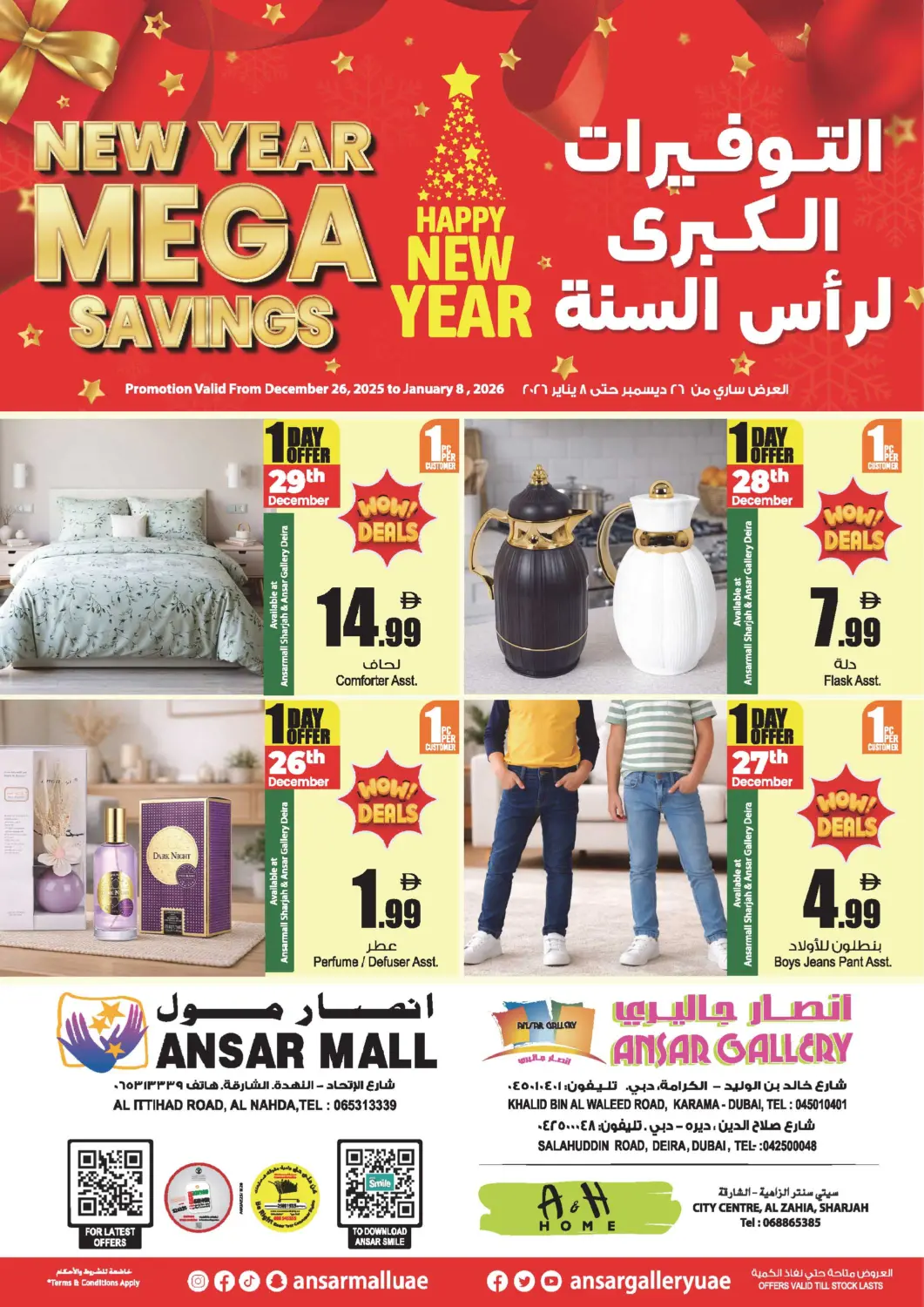 UAE - Dubai Ansar Gallery offers in D4D Online. New Year Mega Savings. . Till 8th January
