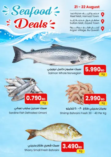 Seafood Deals
