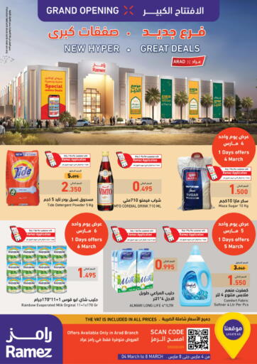 Bahrain Ramez offers in D4D Online. Ramez Arad Grand Open. . Till 08th March