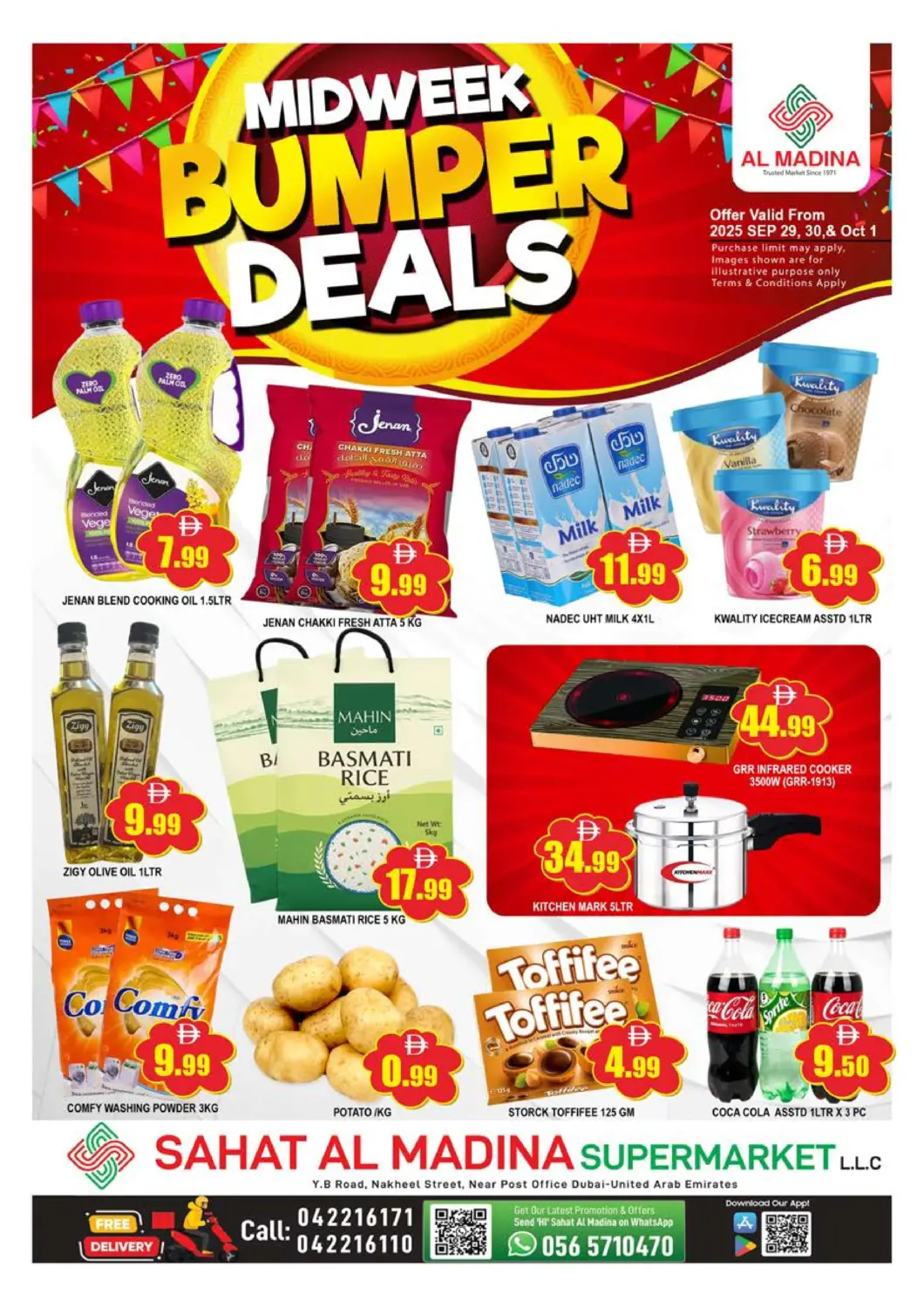 عروض المدينة الإمارات العربية المتحدة , الامارات - دبي في دي٤دي أونلاين. ساحة المدينة، ديرة. . حتى ١ أكتوبر