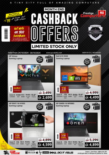 Month End Cashback Offers