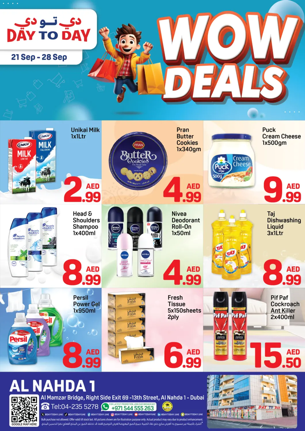 UAE - Dubai Day to Day Department Store offers in D4D Online. Al Nahda 1, Dubai. . Till 28th September