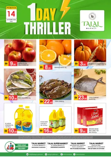 Al Qusais Branches 1,2,3 And 4-Dubai