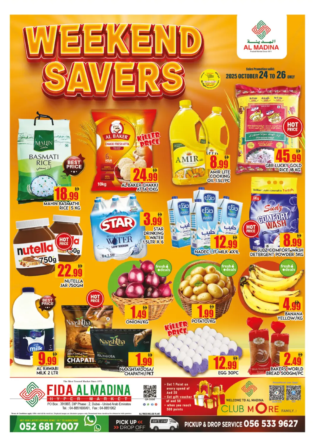 عروض المدينة الإمارات العربية المتحدة , الامارات - دبي في دي٤دي أونلاين. فدا المدينة، مجمع دبي للاستثمار ٢. . حتى ٢٦ أكتوبر