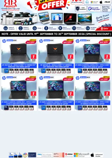 Special Offer