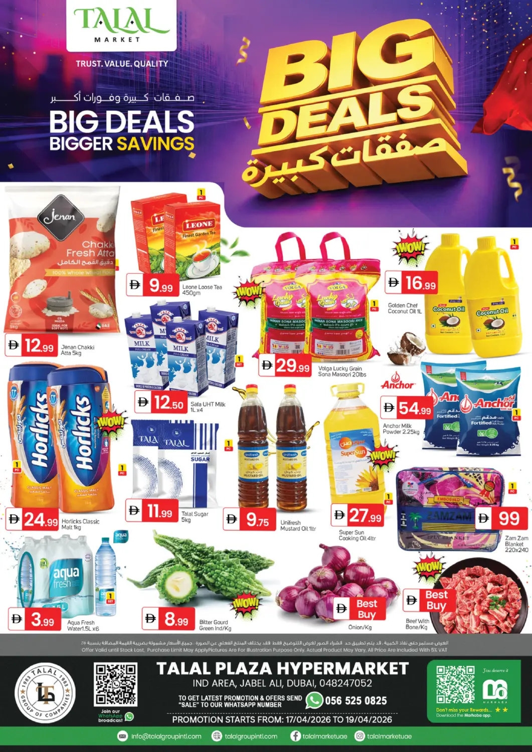 عروض سوق طلال الإمارات العربية المتحدة , الامارات - دبي في دي٤دي أونلاين. جبل علي، المنطقة الصناعية ١. . حتى ١٩ أبريل