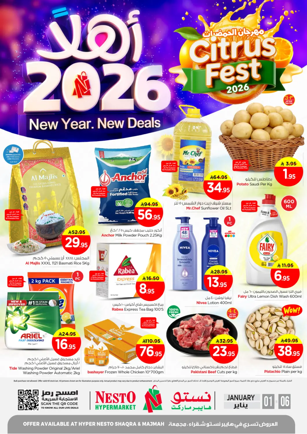 KSA, Saudi Arabia, Saudi - Riyadh Nesto offers in D4D Online. Ahlan 2026. . Till 6th January