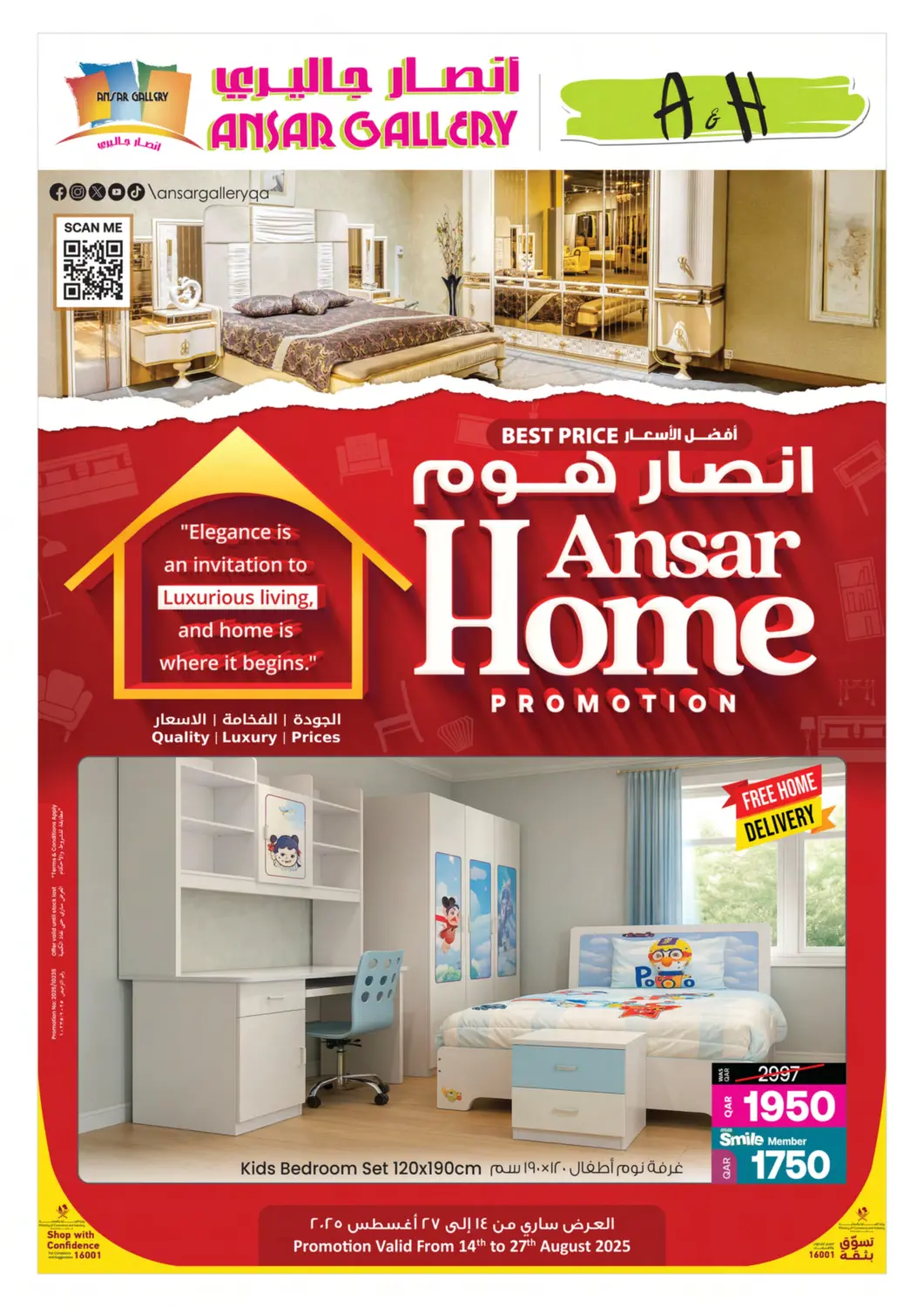 Qatar - Al Khor Ansar Gallery offers in D4D Online. Ansar Home Promotion. . Till 27th August