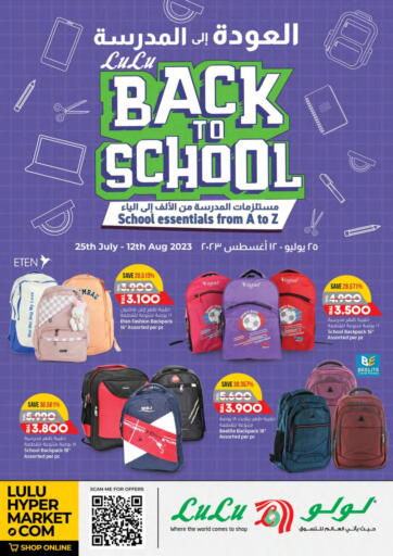 Back to school offers in Lulu Dubai 