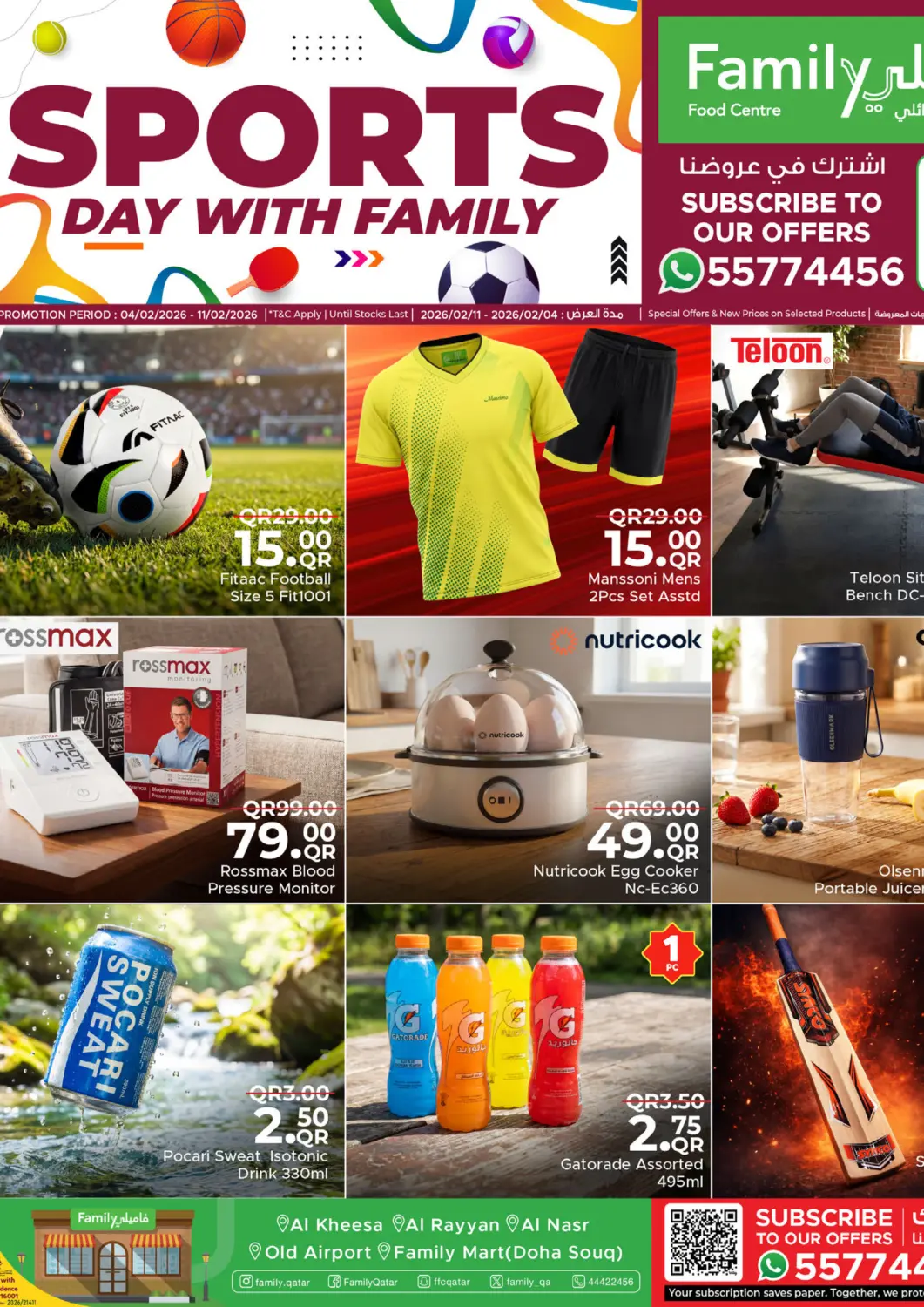 Qatar - Doha Family Food Centre offers in D4D Online. Sports Day WIth Family. . Till 11th February