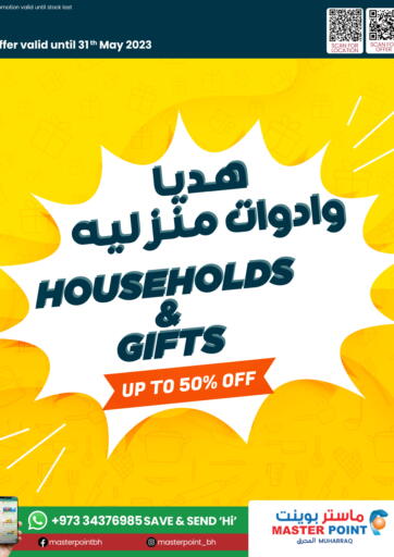 Bahrain Master Point  offers in D4D Online. Households & Gifts. . Till 31st May