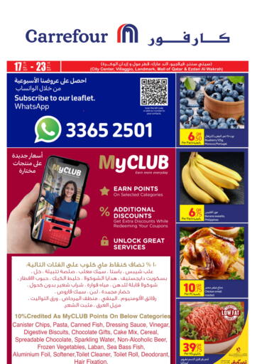 Qatar - Al-Shahaniya Carrefour offers in D4D Online. Special Offer. . Till 23rd May
