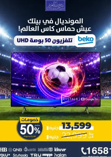Special Offer