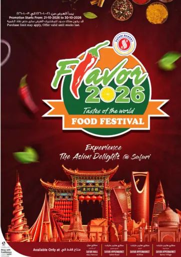 Flavour 2026