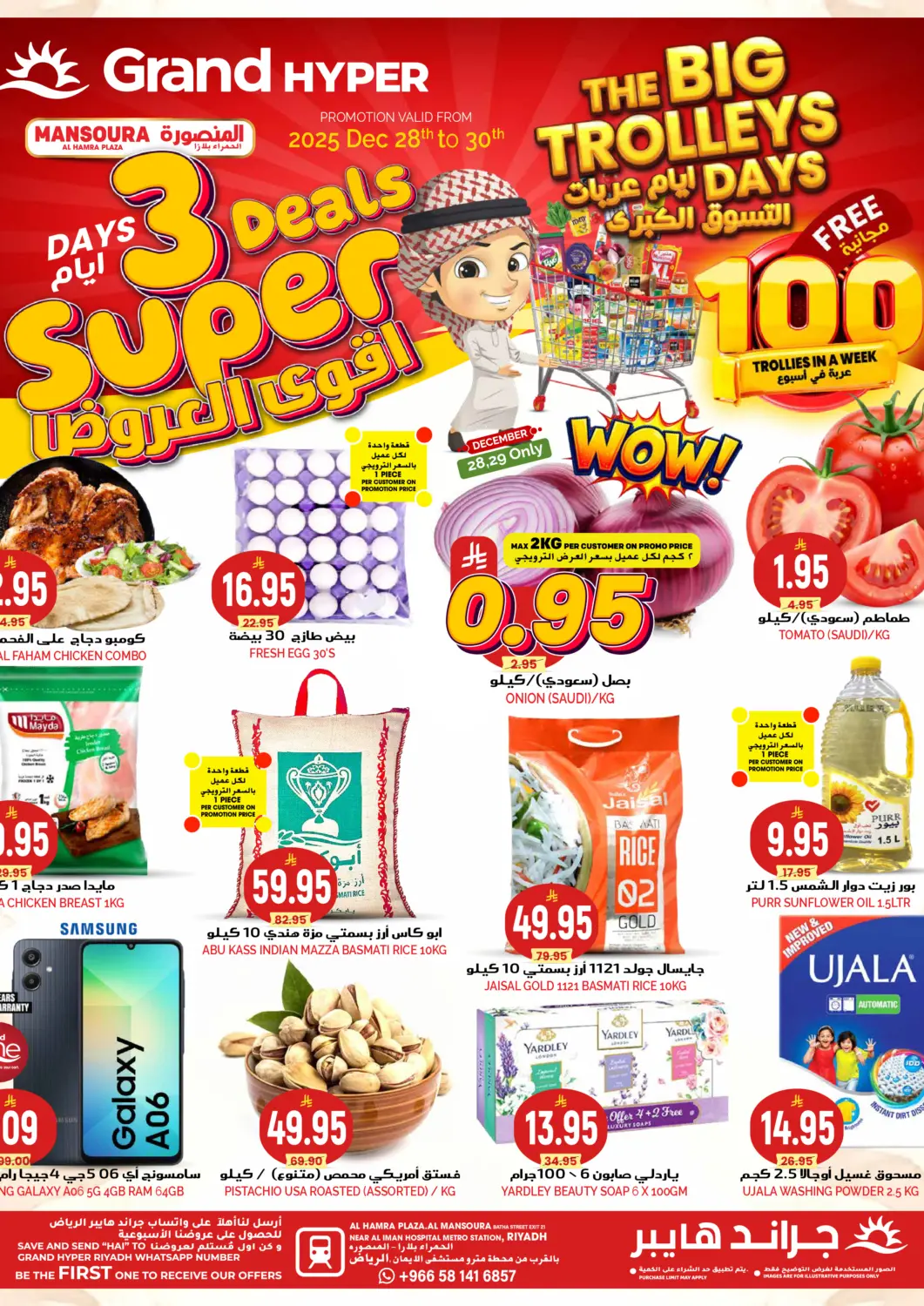 KSA, Saudi Arabia, Saudi - Riyadh Grand Hyper offers in D4D Online. The Big Trolley Days. . Till 30th December