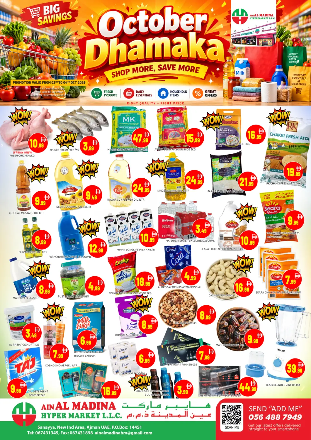 Bahrain Ain Al Madina Hypermarket offers in D4D Online. October Dhamaka. . Till 4th October
