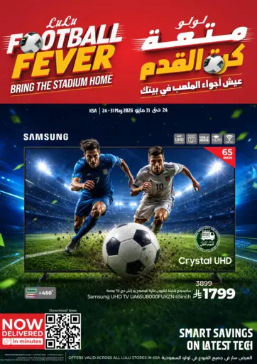 Football Fever