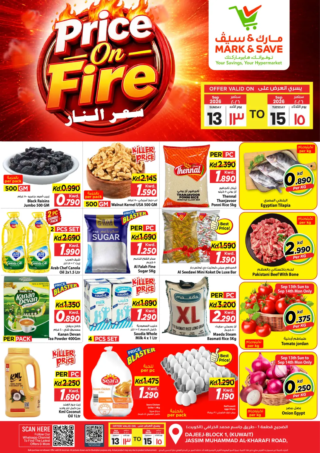 Kuwait - Kuwait City Mark & Save offers in D4D Online. Price On Fire. . Till 15th September