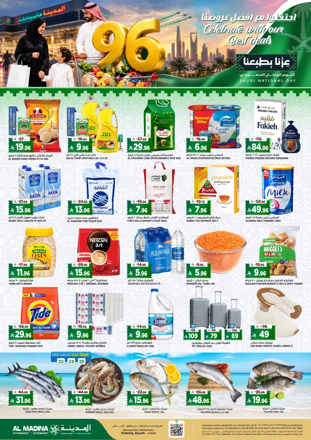KSA, Saudi Arabia, Saudi - Riyadh Al Madina Hypermarket offers in D4D Online. Saudi National Day Offers. . Till 29th September