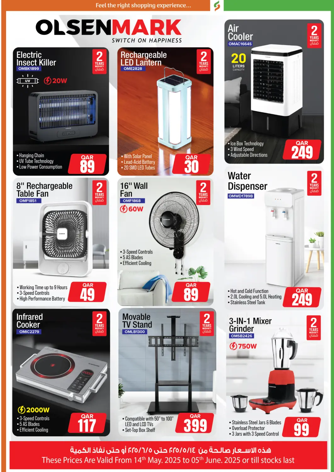 Qatar - Doha Saudia Hypermarket offers in D4D Online. OLSEN MARK. . Till 5th june