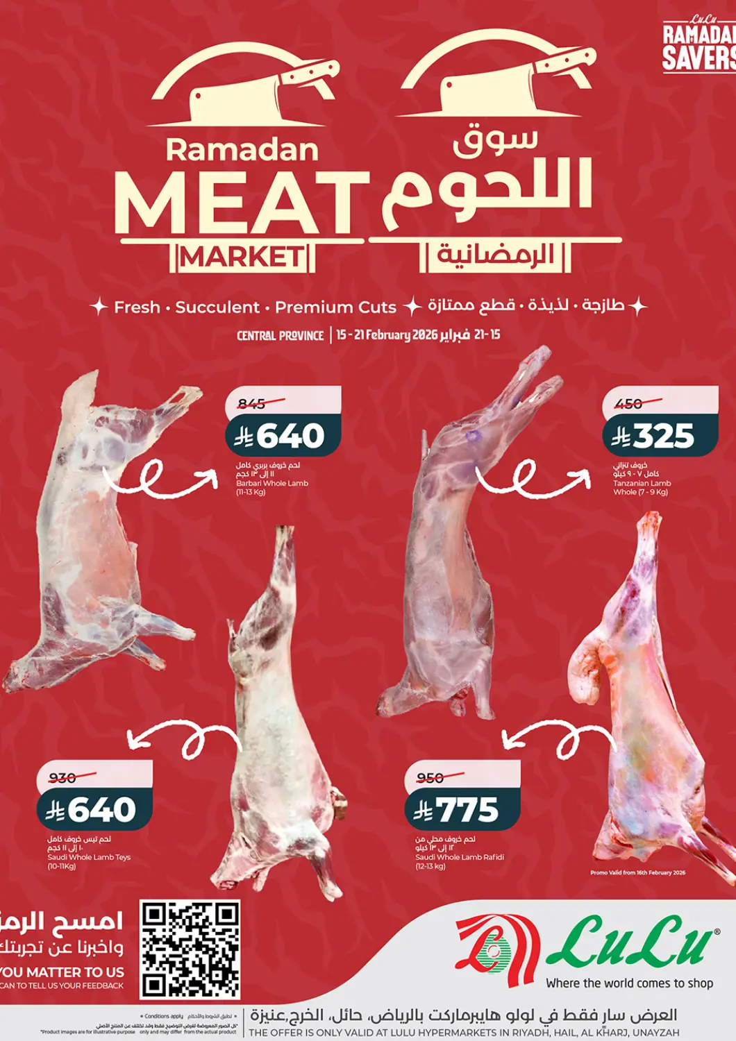 KSA, Saudi Arabia, Saudi - Hail LULU Hypermarket offers in D4D Online. Ramadan Meat Market. . Till 21st February