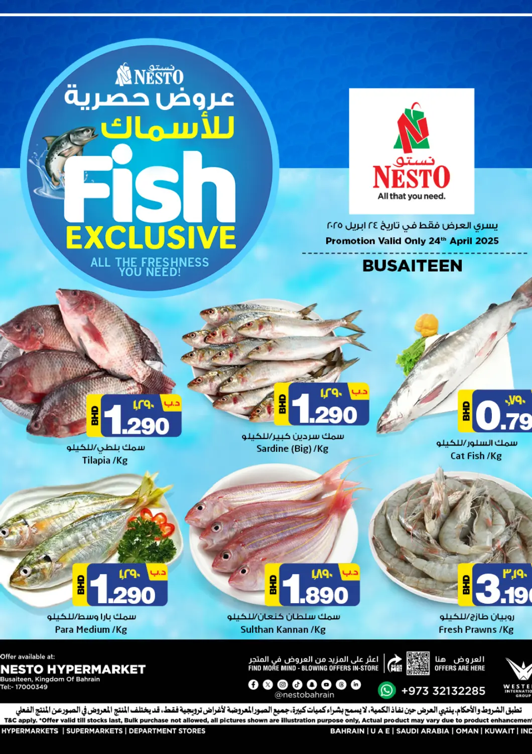 Bahrain NESTO  offers in D4D Online. Fish Exclusive @ Busaiteen. . Only On 24th April