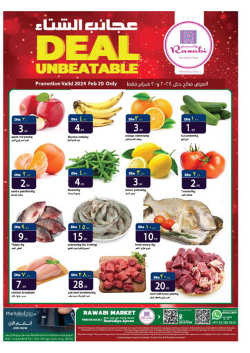 UAE - Sharjah / Ajman Rawabi Market Ajman offers in D4D Online. Rashidiya , Ajman. . Only On 20th February