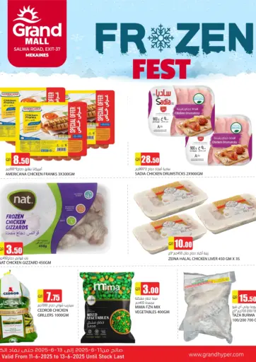 Grand Hypermarket - Frozen Fest @ Mekaines in Qatar Offers - Qatar Frozen Fest @ Mekaines