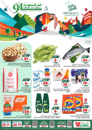 KSA, Saudi Arabia, Saudi - Riyadh Hyper Al Wafa offers in D4D Online. National Day Offers. . Till 24th September