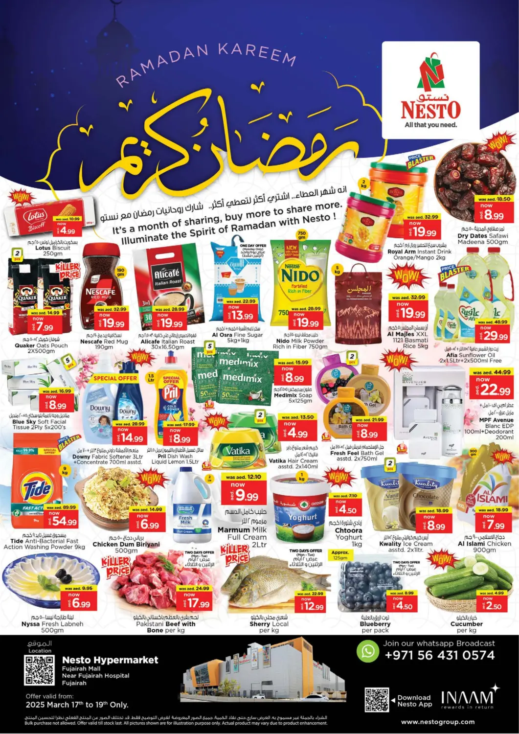 عروض نستو هايبرماركت الإمارات العربية المتحدة , الامارات - الشارقة / عجمان في دي٤دي أونلاين. مول الفجيرة. . Till 19th March