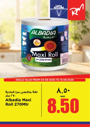 Special Offer