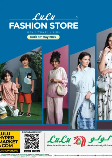 LuLu Hypermarket - Lulu Fashion Store in Bahrain Lulu Fashion Store