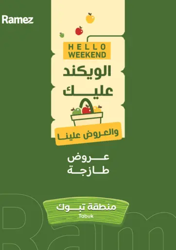 Hello Weekend- Tabuk